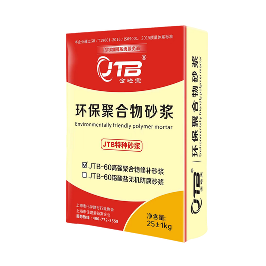 High-Strength JTB Brand Grade M10 Cement-Clay Mortar